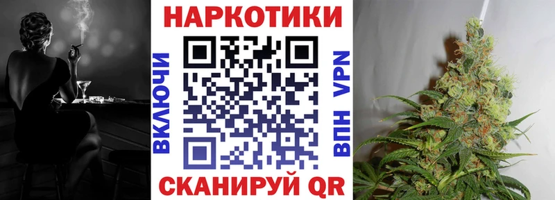 Наркошоп Кинешма Конопля Экстази ГАШ Кокаин Альфа ПВП