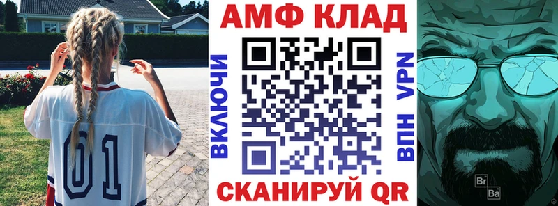 MEGA   Кинешма  Amphetamine Розовый 