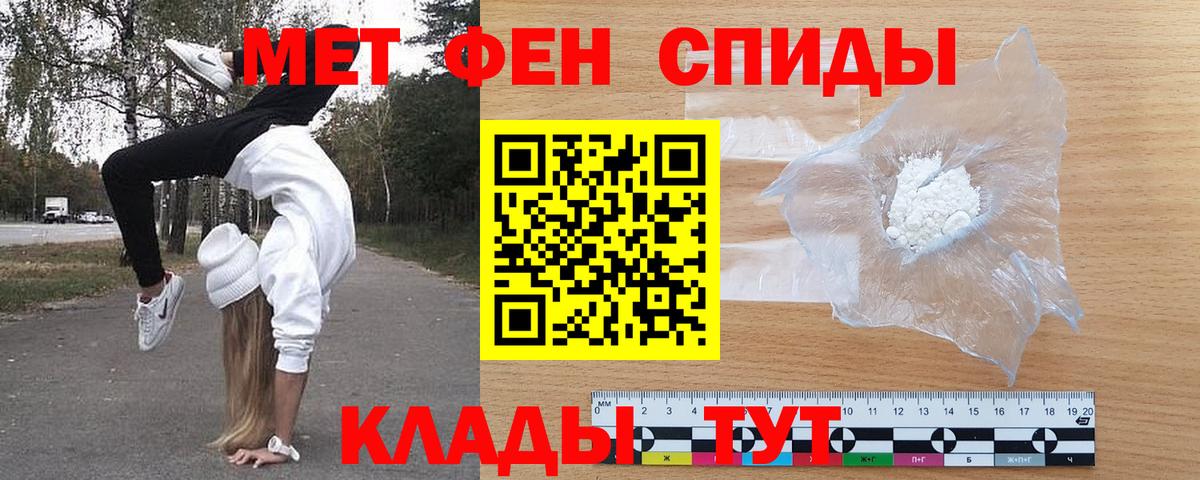 Amphetamine  Амфетамин Розовый  Вход с VPN  Кинешма 