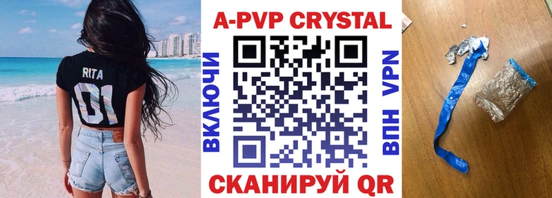 A PVP СК  дарнет шоп  Кинешма 