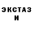 КЕТАМИН VHQ Svetlana Kovalova