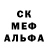 МЕТАДОН кристалл Dax Reale