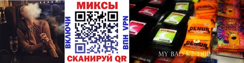 Бутират 1.4BDO  ссылка на мегу маркетплейс  Кинешма 