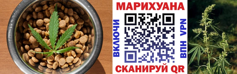 Еда ТГК конопля  цена   Кинешма 