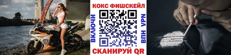 Cocaine 98%  закладка  Кинешма 