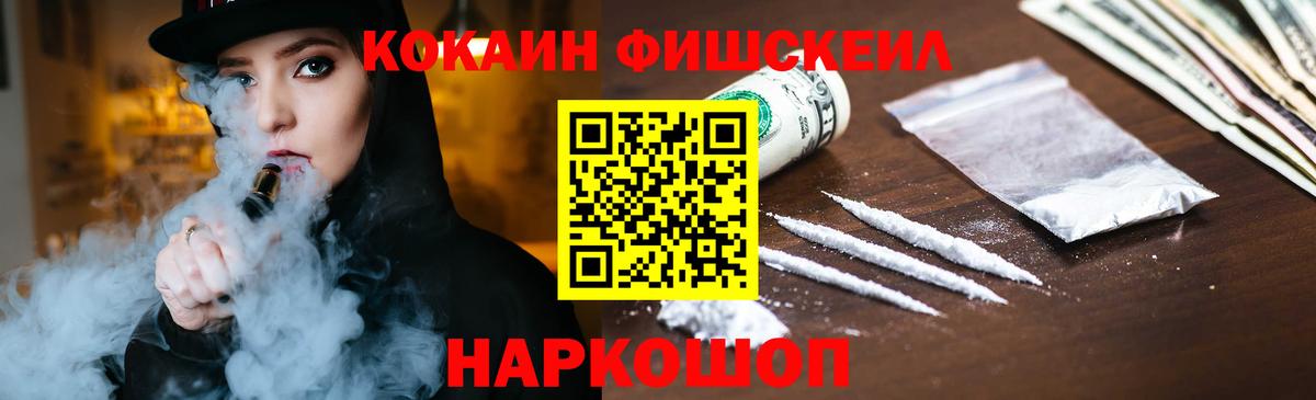 Кокаин Перу Кинешма