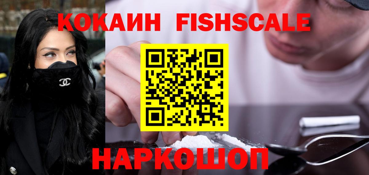 Кинешма  COCAIN Columbia  COCAIN  Вход с VPN  COCAIN VHQ 
