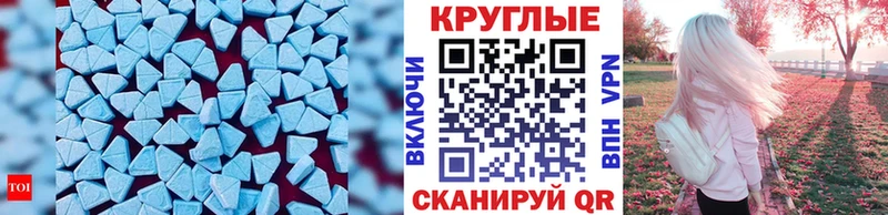 Ecstasy ешки  kraken рабочий сайт  Кинешма 