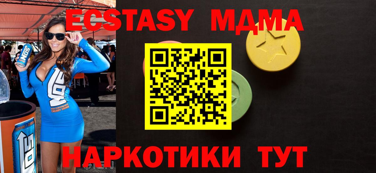 Экстази 300 mg Кинешма