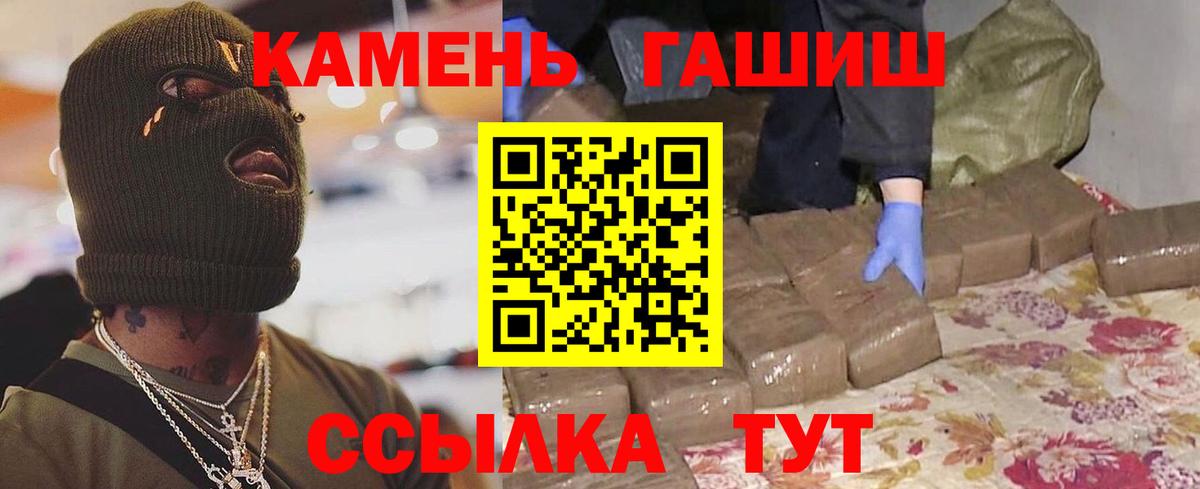 Гашиш AMNESIA HAZE  Вход с VPN  Кинешма 