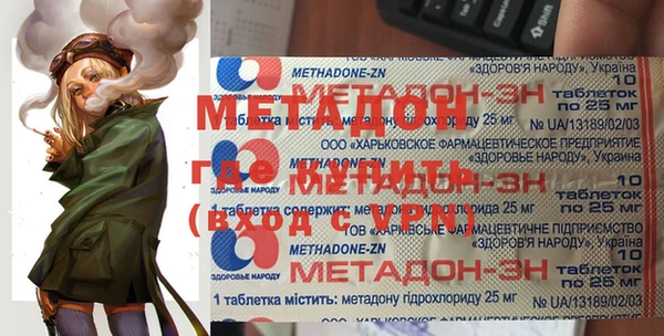 ECSTASY Абдулино