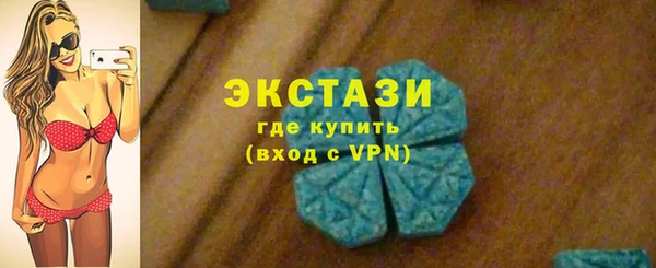 ECSTASY Абдулино
