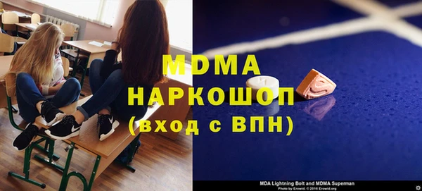 первитин Семёнов
