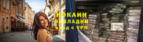метамфетамин Абинск