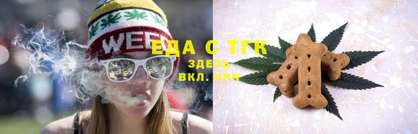 бошки Абаза