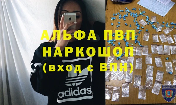 2c-b Слюдянка