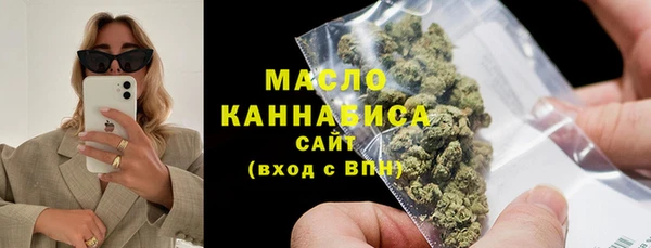 бошки Абаза