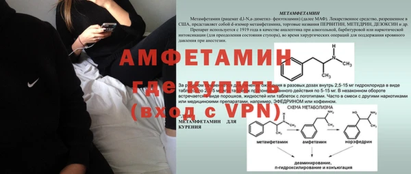 2c-b Слюдянка