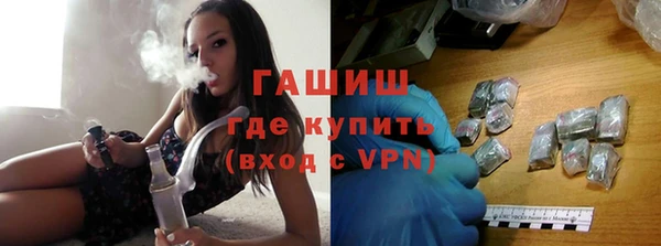 метамфетамин Абинск