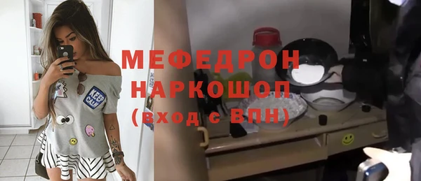 mix Снежногорск