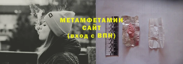 2c-b Слюдянка