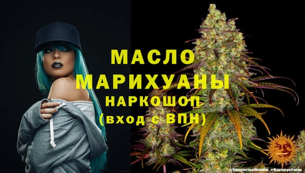 прущие крисы Снежинск