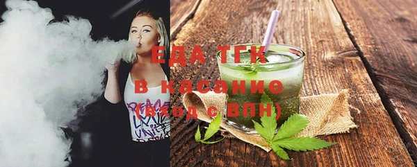 метамфетамин Абинск