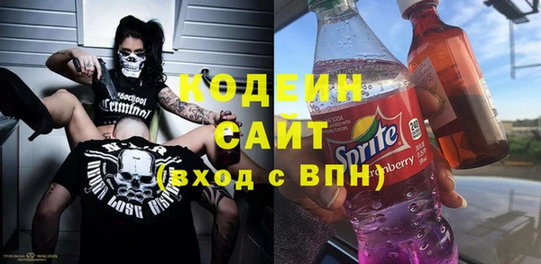 бошки Абаза