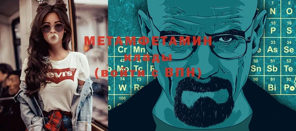 2c-b Слюдянка