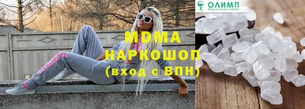 ECSTASY Абдулино