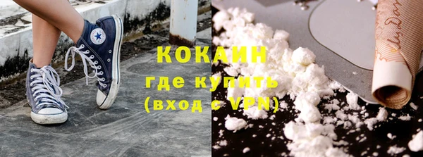 бошки Абаза