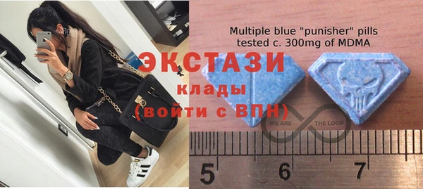 ECSTASY Абдулино