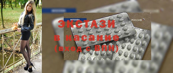ECSTASY Абдулино