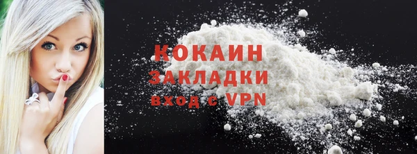 2c-b Новосибирск
