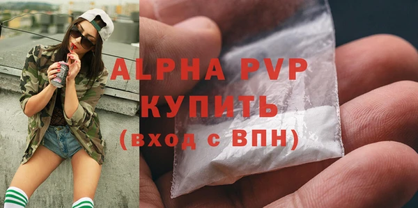 2c-b Слюдянка