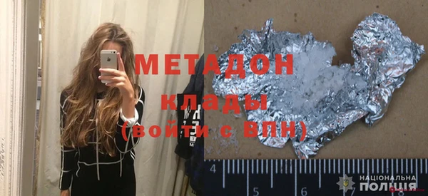 2c-b Новосибирск