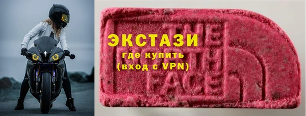бошки Абаза