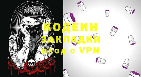 mix Снежногорск