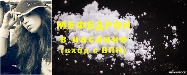 ECSTASY Абдулино