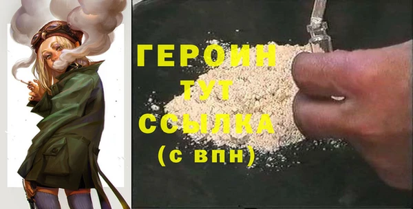 спайс Санкт-Петербург