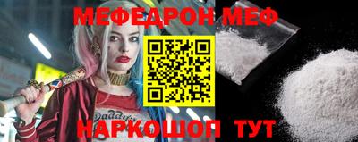 ALPHA-PVP Шахты