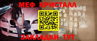 ALPHA-PVP Шахты