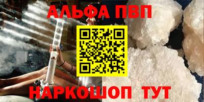 меф Шелехов