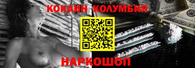 меф Шелехов