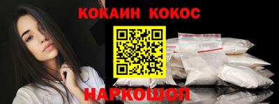 меф Шелехов