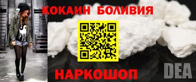 меф Шелехов