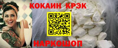 меф Шелехов
