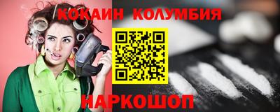 меф Шелехов