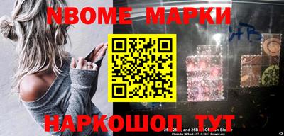 дистиллят марихуана Шебекино