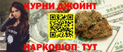 меф Шелехов